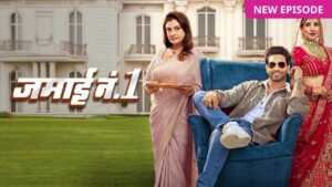 Jamai No 1 – Episode – 9th February 2025 Online