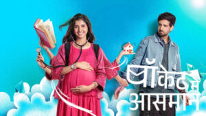 Pocket Mein Aasman – Episode – 9th February 2025 Online