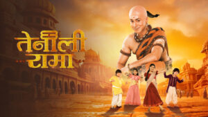 Tenali Rama 2 – Episode – 8th February 2025 Online